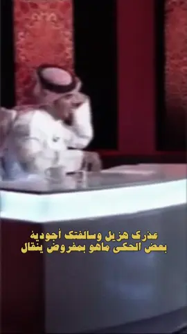 حاول تصير رجال #ياسر_التويجري #fy 