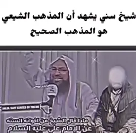#احمدالوائلي_رحمه_الله #اكسبلورexplore #اكسبلور #رحمتك_وسعت_كل_شي_واحنا_لاشى_ياالله 