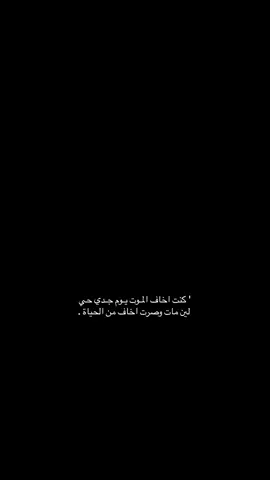 #نجران #عشوائيات #fyp #اكسبلورexplore #foryou #شعر #نجران_الان #فتى_نجران #جدي 