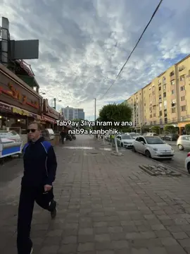 #fyp #viral #dz #flenn 