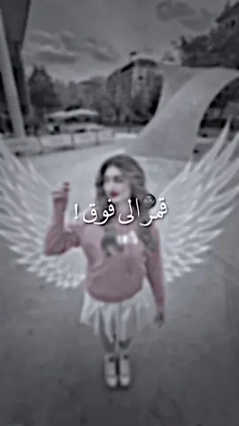 هل من منافس ؟🎶🔥 . #تيمار #تيمو #تصميمي #تصاميم #اكسبلور #فيديو_ستار #ادت #أدت #ادت_تيمار #أدت_تيمار #تصميم_تيمار #شايف_القمر_اللي_منور_فوق_دا #انا_بس_قاعد_تحت #بس_بس #edit #ttimarr #ttimarrx🙇🏻‍♂️🤍 #explore #explorepage #fypシ #fyp #viral @Timar farzat | تيمار 