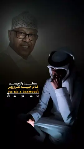 مسكين ياناس من قالو حبيبه عروس...🥺💔#ايوب_طارش #اكسبلورررررررررررررررررررر #متابعه_ولايك_واكسبلور_احبكم #فضلا_وليس_امرا_وشكرا_للجميع___🙂💚 