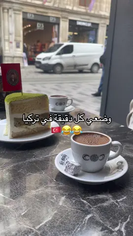 #tiktok #trending #turkey #تركيا 