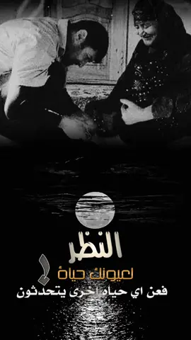ورا امي ارجع طفل  #موال #فيصل #irak🇮🇶 #طربيات_الزمن_الجميل #العراق #foryou #foryoupage #capcut 