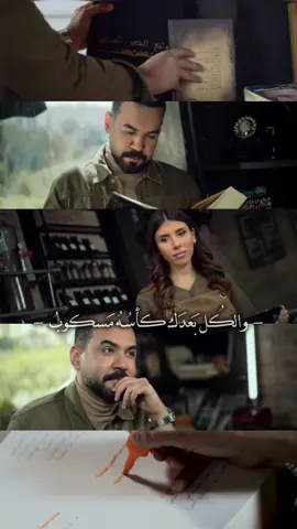 #علي_جاسم #اغارُ_عليك #3 ❤🎧 #اغاني #اغاني_عراقيه #اغاني_جديدة  #فيديو_توك #ترند #العراق #2024 🇮🇶♥️ #الترند_الجديد #اكسبلورexplore 