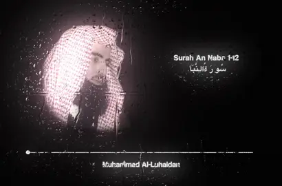 Surah An Naba 1-13 Muhammad Al Luhaidan What a beautiful Voice matching the Quran‘s beauty #islam #muslim #muslimtok #fyp #viral #edit #alightmotion #quran #allah #muhammad #annaba @مُـسـلِـمْ @Quran-قرأن @مالك @1423|ه‍ّ @user48439883857 