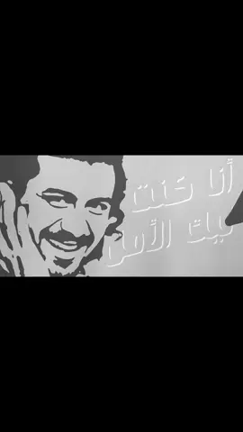 أنا أول حدّ أنت حبيته . . . #اغاني_مسرعه💥 #اكسبلورexplore #اكسبلور #fyp 