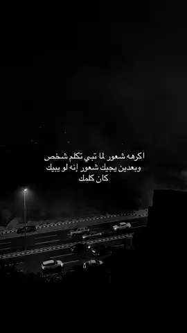 اي والله😢.#pti #هواجيس #roblox 