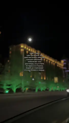 #рекомендации #fly #рек #видеоцитаты #исламцитаты #казахстан #recommendations #всевышний #спокойствие 