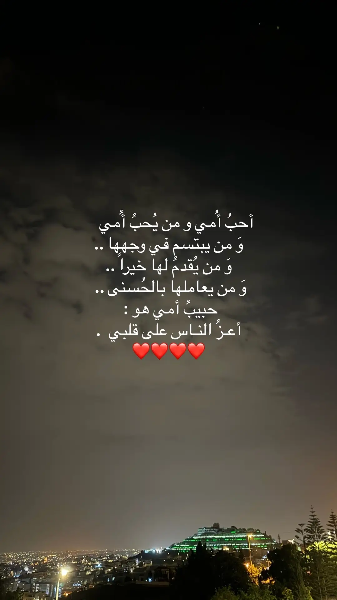 #اكسبلور #مالي_خلق_احط_هاشتاقات 