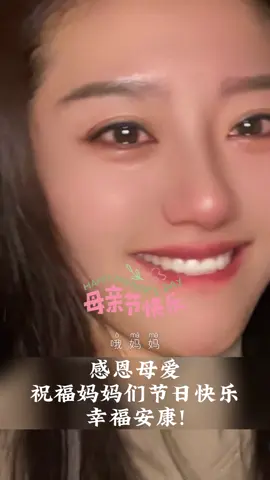 ▶︎妈妈我想回家 | #母亲节快乐 #happymothersday  Popular best Chinese songs best Chinese music collection 🔥 热门音乐 热门歌曲 | #热门 #音乐 #歌曲推薦 #好歌分享 #妈妈我想回家 #热门推荐 #popular #chinesesong #mandarinsong #chinesetiktok