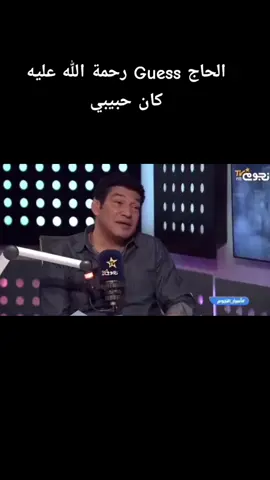 😂😂😂😂😂😂😂😂😂😂😂😂😂 #باسم_سمرة 