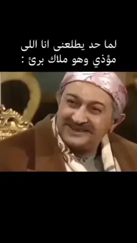 ريح دماغك 😂 انا جدا انا وحشه اه ابعدي عني بقي 