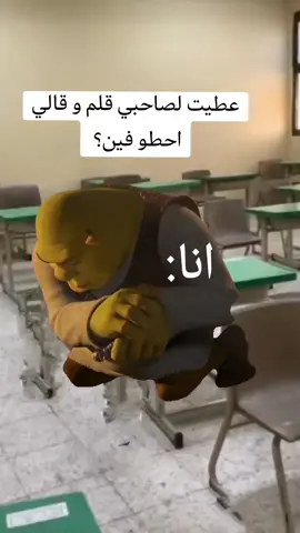 ضحك😂 # الشعب الصيني ماله حل