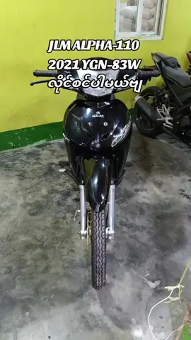 #PK_GOOD_SECOND_MOTO_SHOP  #ရောက်ချင်တဲ့နေရာရောက်👌 #ဆိုင်ကယ်ချစ်သူများအတွက်  #myanmartiktok #fypage #မြင်ပါများပီးချစ်ကျွမ်းဝင်အောင်လို့🤒🖤 