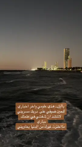 #سعد_جمعه #ماجد_المهندس #الاواهني_اللي_ينامون_وعيني_جفت_لذة_منامي 