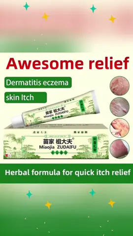 Miaojia Zudaifu Chinese Herbal skin treatment body cream ointment #miaojiazudaifoointment #skintreatment #creamointment #skincare #fyp #foryou #foryoupage 
