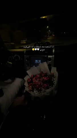 و أنا اللي قرت عيونيّ 🤍🤍😢#حبيبي❤️ #fyp #اكسبلور 
