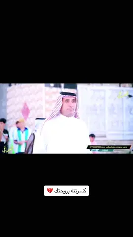 منين نجيب مثلك حتى ننساك مشتاقلك هووواي خويه ابراهيم💔