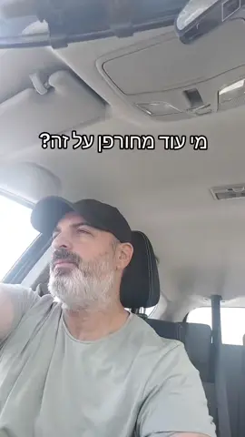 אייי אייי מה שזה עושה לי בגוף #מוזיקה #מטאליקה  #נוסטלגיה #פוריו #ויראלי #טיקטוק #טיקטוקישראל  #ויראלייי  #music  #metallica 