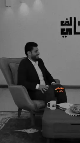 هم طيبتك اذتك #كاظم_الزركاني #الشاعر_كاظم_الزركاني 