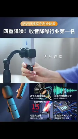 Buy The Way!😍New Viral Gadgets, Smart Appliances, Kitchen Utensils/Home Inventions  #gadgets #shorts #smartgadget #appliances #tiktok #tiktokindia #tiktokchina🇨🇳 #foryou #fyp #foryoupage 