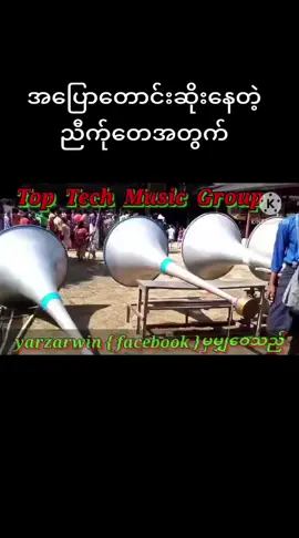 #ပြည်တွင်းဖြစ်ကိုအားပေးပါ🇲🇲🇲🇲 #ရောက်ချင်တဲ့နေရာရောက်👌 