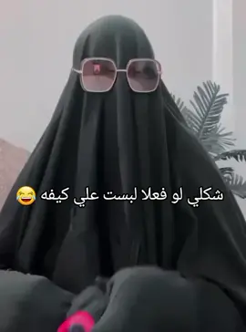 #الشعب_الصيني_ماله_حل😂😂 #ضحك😂#rooh♥ 