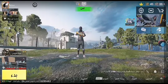 شددد 😂💃💃 #متابعه_ولايك_واكسبلور_احبكم #الشعب_الصيني_ماله_حل #لايك#احبكم#dancewithpubgm#تيم_رمضان_2023 #CapCut #تيم_رمضان_2023 #تيم_رمضان_2023#سيدفاقدالموسوي_2020 #ببجي_موبايل#ببجي_العراق #ستوريات #متابعه_ولايك_واكسبلور_احبكم #تيم_حسحس#تصميم_فيديوهات#تصميمي_حلالكم_بدون_الحقوق 