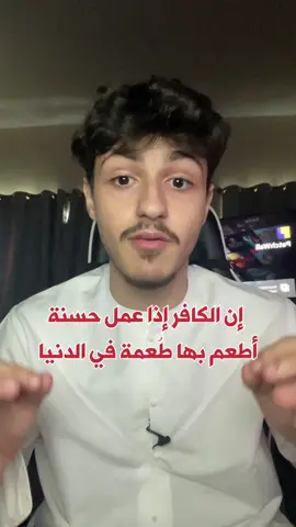التشبيه دقييق سبحان الله  #اسلام #نصيحة 