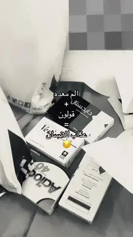 ااااخ🥹🥹 #tiktok #اكسبلورexplore #youtube #M 