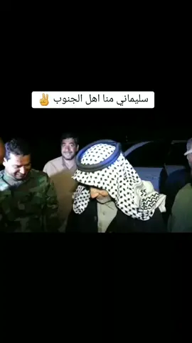 #الحاج_قاسم_سليماني #ابومهدي_المهندس #السيد_علي_السيستاني #الحشد_الشعبي_المقدس #سليمانيون_الى_الابد #القران_الكريم #سيد_مقتدى #فاطمه_الزهراء_عليها_السلام_💔 #الله_اكبر #الشعب_الصيني_ماله_حل😂😂 