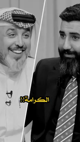 موضوع الكرامه شوي صعب عندي…🤷‍♂️ #الشاعر_مصطفى_العقابي #تصميمي #المصمم_حسين_عماد #المصمم_حسين_عمادfh #بيت_شعر #بيت_شعر_ميروح_من_بالك 