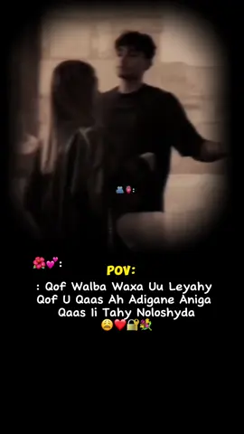 Ukuntydii🥺💗@Ina XasaN🧕❤️🦋 #somalitiktok #fypシ゚viral #foryoupage #jawi_bila🌊❤️🌴 #jaceyl #lamaane 