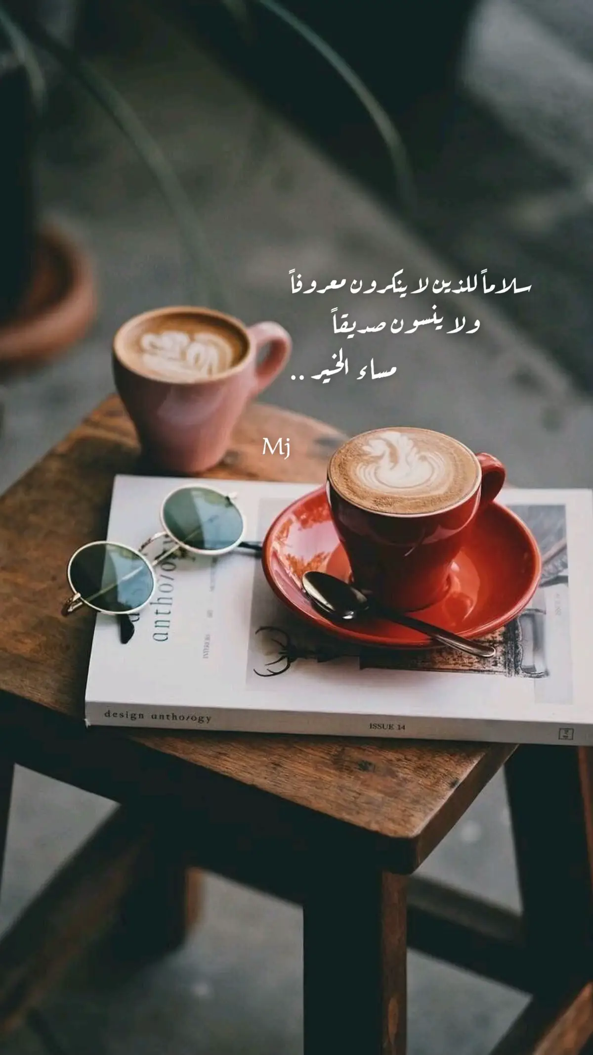 #الاصدقاء هُم نعيم الحياة وطمأنينة القلب اللهمٌ ادمْ لي صديقاتي واجعلهم صُحبة دنـيا وجنة #اقتباسات_عبارات_خواطر #اكسبلور_explore #ميما 