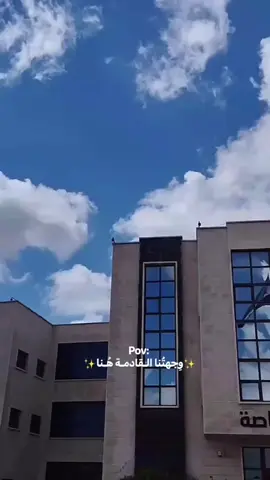 إن شاء الله 🤎 #جامعة_الشمال_الخاصة 