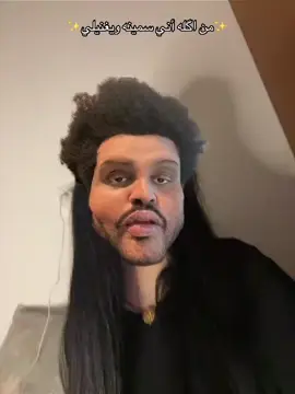 🥲🥲#احبكم #Love #الشعب_الصيني_ماله_حل😂😂 #اكسبلور #لايك #مشاركه 