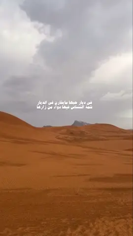 #اكسبلورexplore_o #ديرتي 