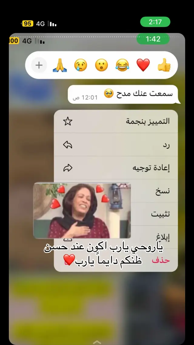 ‏📍:Hafr Al_Batin  نستقبل فساتينكم المستعملة للايجار و البيع👗❤️ .للحجز والاستفسارات تواصل وتساب الرابط السريع موجود في البايو ↩️ كوني الاكثر اناقه وتالق بين الجميع من فساتين فاشن شوق حياكم الله  انستا  fashion.21f1 سناب  fashion.21f1 واتس اب  ‭+966 50 082 8530‬ #فساتين #فستان #فساتين_سهره #فساتين_ناعمه #فاشن #ازياء _شوق #حفر_الباطن #الرياض #اكسبلور #الكويت #سهره #زواج #fyp #فستان_زواج #موضه #فساتين_عرايس  #فستان_فخم #فستان_العيد #فستان_طويل #مصممين_العرب #اكسبلور #اقتباسات #ستايل 