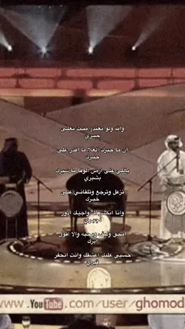 #foryou #fyp #explore #fopシ #foryoupage #محمد_بن_فطيس 