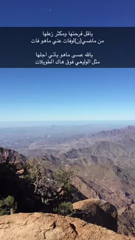 #اكسبلور #سجه_نشاما #رضوى 