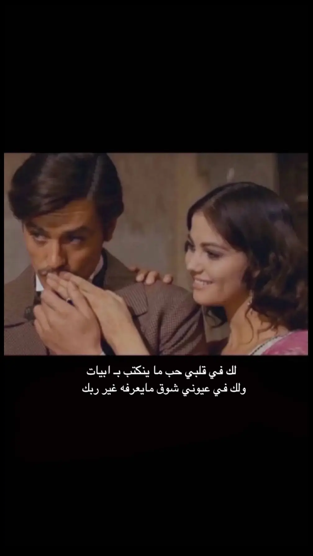 ،   لك في قلبي حب ما ينكتب ب ابيات   ولك في عيوني شوق مايعرفه غير ربك ،   #بوح #خواطر #قصيد #شعر 