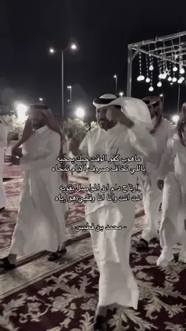 انت انت وانا انا وقلبي هو إياه .                               #محمد_بن_فطيس  #اكسبلورexplore 