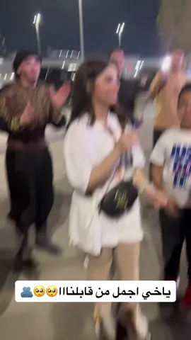 #خديجة_مهند #عروس #سعودية #ام_ايلا #خدوج #ام #باربي🥺 #خدوج #سارة_مهند_😩🦾 #الترند_الهندي #الشعب_الصيني_ماله_حل😂😂 