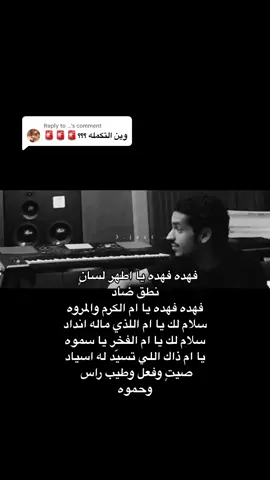 Replying to @… #ياسر_بوعلي #fyp #foryou #foryoupage 