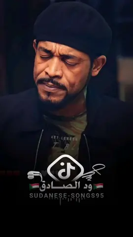 سافرت ليك قاصدك وطن❤️ #اسرجت_خيل_سفري_الطويل #معتز_صباحي #القيصر_معتز_صباحي♥️ #sudanese_songs95 #تصميم_فيديوهات🎶🎤🎬 