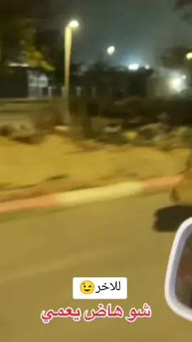 #نابلس #جنين #طولكرم #بيت_لحم #نابلس_رامالله_جنين_اريحا_الخليل_بيت_لحم #متابعه #لايكات 