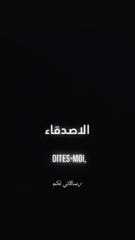 احببتكي يا صديقتي #رسالاتي_لكم #صديقتي_توام_روحي🦋💕 #احبك #اعز_صديقه☹️💘 