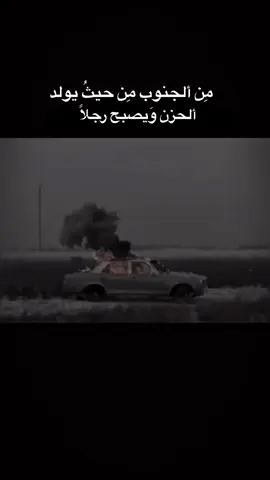 #كريم منصور 💘#متاهة_الارواح #هواجيس #زدحام #اكسبلور #الشعب_الصيني_ماله_حل😂😂 #اكسبلورexplore #مالي_خلق_احط_هاشتاقات #ترند #ترند_تيك_توك #العراق #حزين 