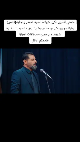 #عظم_الله_اجورنا_واجوركم_بهذا_المصاب 